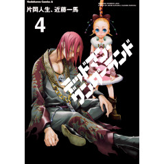 Couverture manga d'occasion Deadman Wonderland Tome 04 en version Japonaise