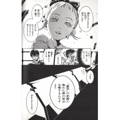 Page manga d'occasion Deadman Wonderland Tome 04 en version Japonaise
