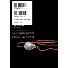 Face arrière manga d'occasion Deadman Wonderland Tome 04 en version Japonaise