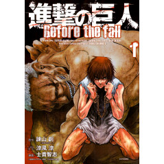Couverture manga d'occasion L'Attaque des Titans - Before the Fall Tome 01 en version Japonaise