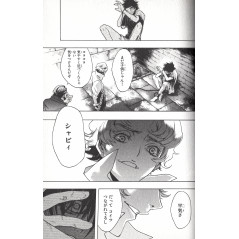 Page manga d'occasion L'Attaque des Titans - Before the Fall Tome 01 en version Japonaise