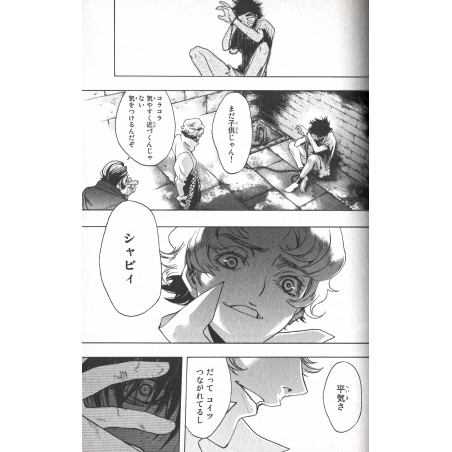 L'Attaque des Titans - Before the Fall Tome 01