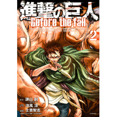 Couverture manga d'occasion L'Attaque des Titans - Before the Fall Tome 02 en version Japonaise