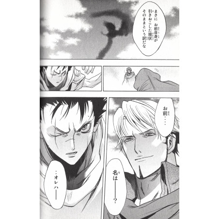 L'Attaque des Titans - Before the Fall Tome 02