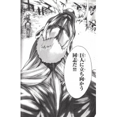 Page manga d'occasion L'Attaque des Titans - Before the Fall Tome 03 en version Japonaise