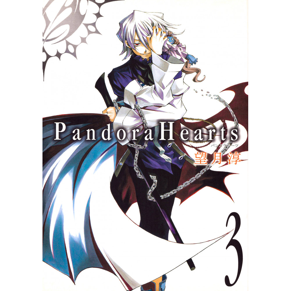 Couverture manga d'occasion Pandora Hearts Tome 3 en version Japonaise