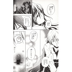 Page manga d'occasion Pandora Hearts Tome 3 en version Japonaise