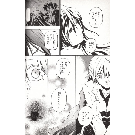 Pandora Hearts Tome 03