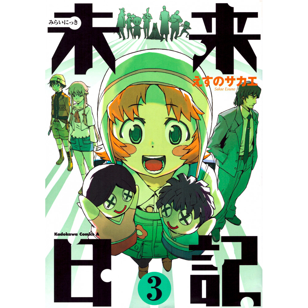 Couverture manga d'occasion Mirai Nikki Tome 03 en version Japonaise