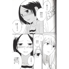 Page manga d'occasion Octave Tome 02 en version Japonaise