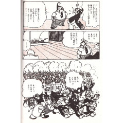 Page manga d'occasion Metropolis en version Japonaise