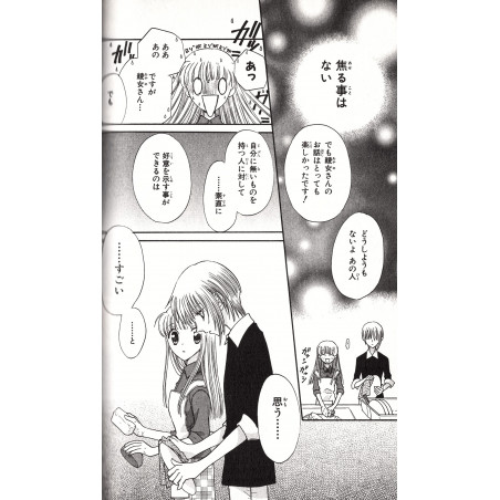 Fruits Basket Tome 04