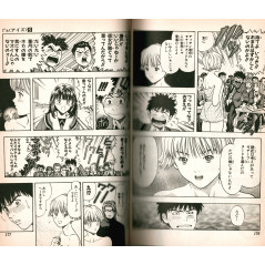 Double page manga d'occasion I''s Tome 5 en version Japonaise