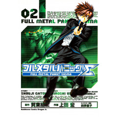 Couverture manga d'occasion Full Metal Panic! Σ Tome 02 en version Japonaise