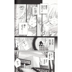 Page manga d'occasion Le Garçon d'à Côté Tome 04 en version Japonaise