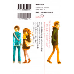 Face arrière manga d'occasion Le Garçon d'à Côté Tome 04 en version Japonaise