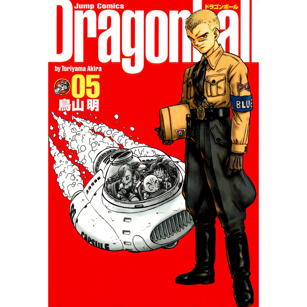 Couverture livre d'occasion Dragon Ball Perfect Edition Tome 05 en version Japonaise