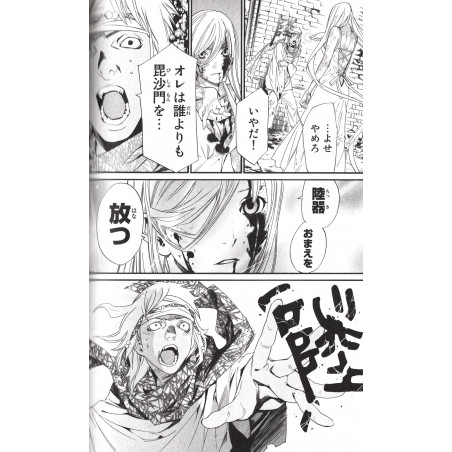 Noragami Tome 06