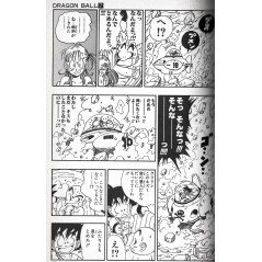 Page livre d'occasion Dragon Ball Tome 07 en version Japonaise