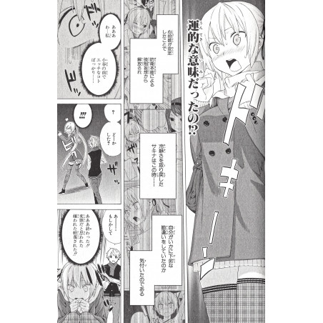 Is a Zombie Bitch Considered a Bitch? Tome 01