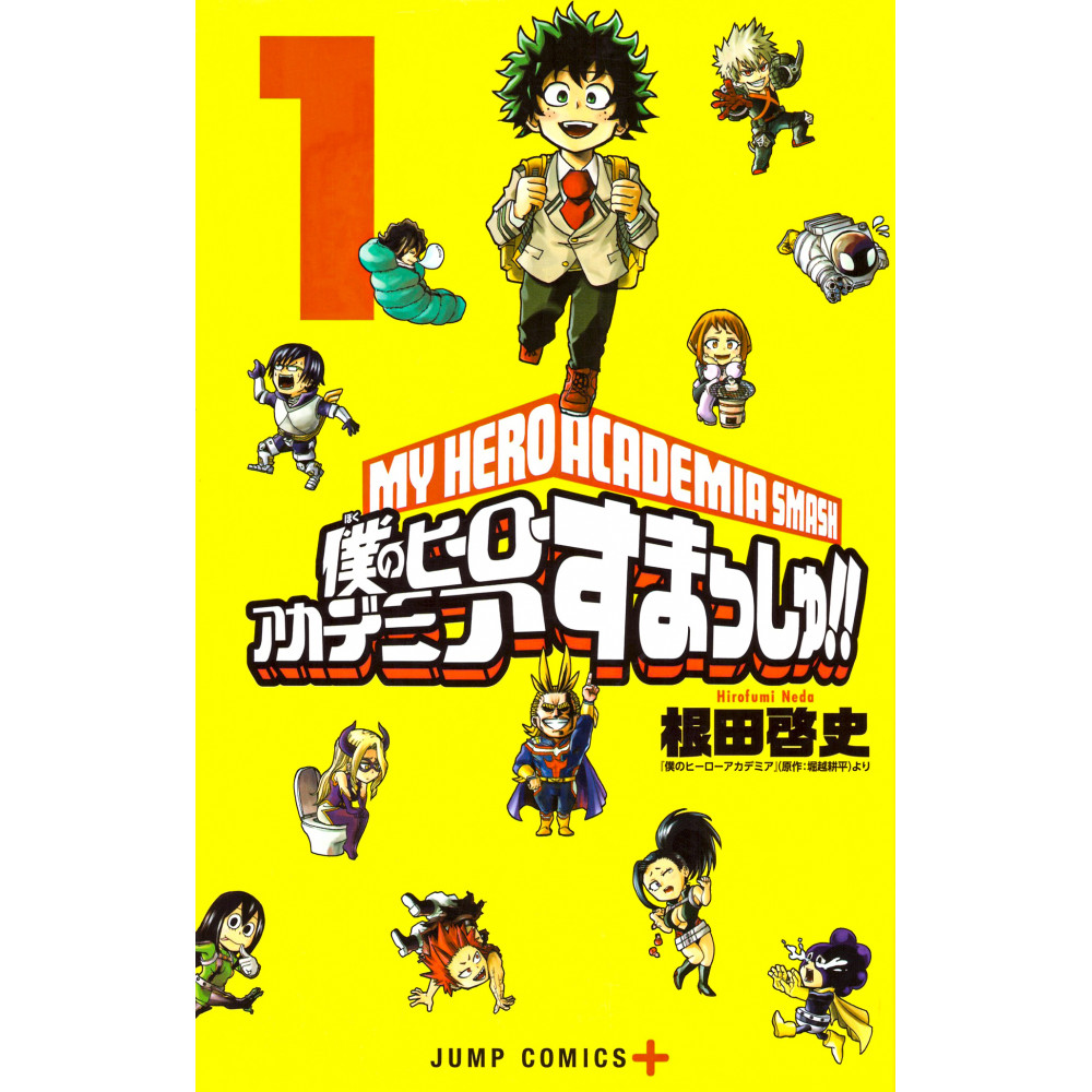 Couverture manga d'occasion My Hero Academia Smash ! Tome 01 en version Japonaise