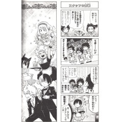 Page manga d'occasion My Hero Academia Smash ! Tome 01 en version Japonaise
