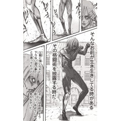 Page manga d'occasion L'Attaque des Titans Tome 8 en version Japonaise