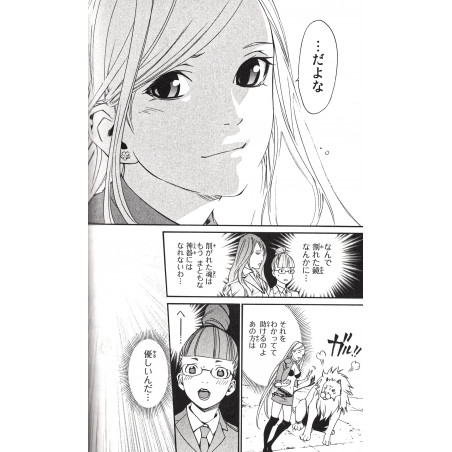 Noragami Tome 04