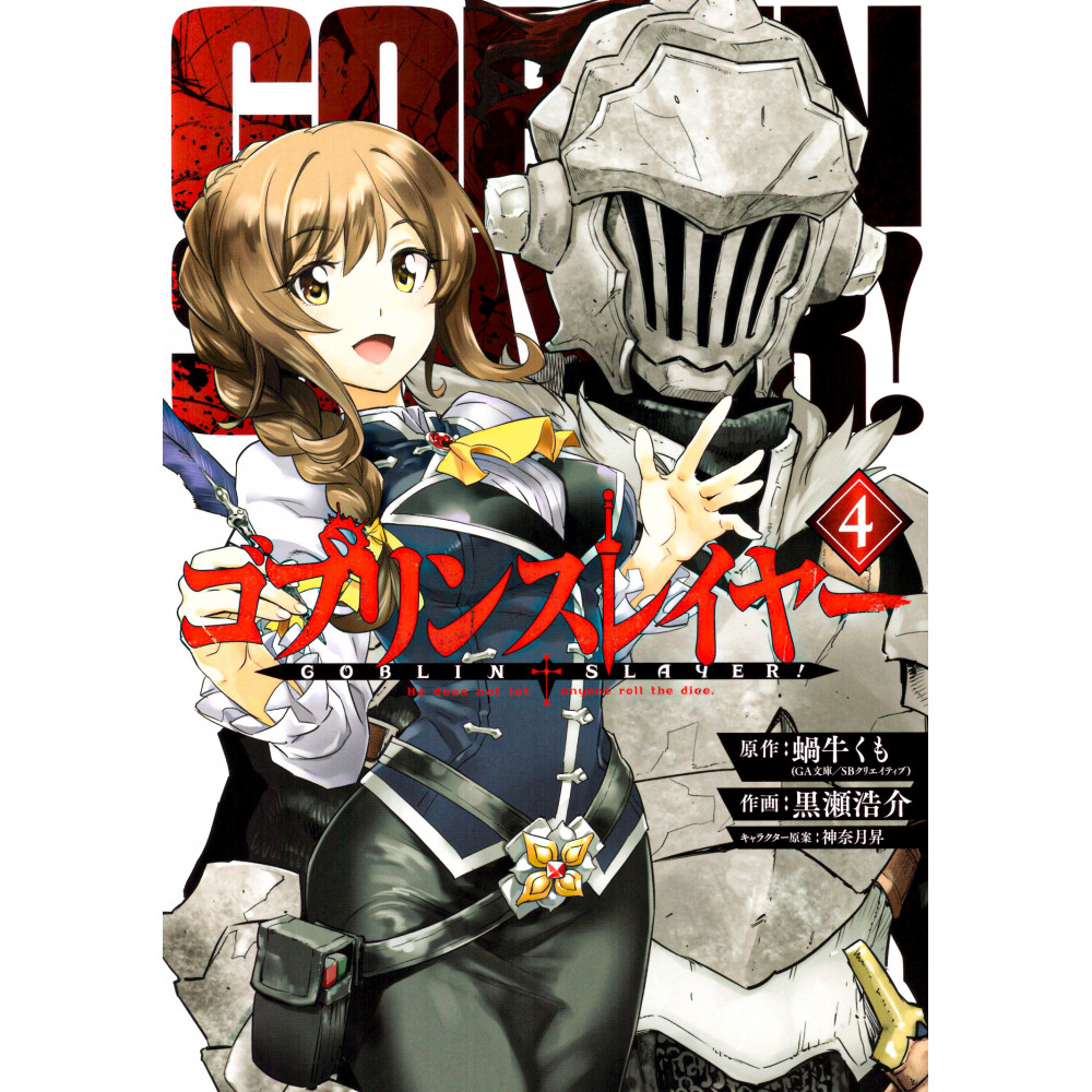 Couverture manga d'occasion Goblin Slayer Tome 04 en version Japonaise