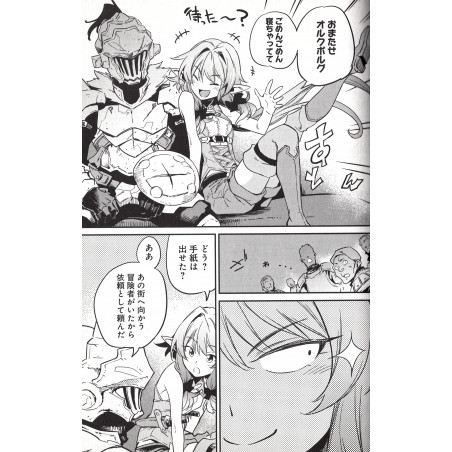Goblin Slayer Tome 04