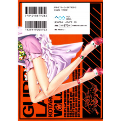 Face arrière manga d'occasion Gurren Lagann Tome 04 en version Japonaise