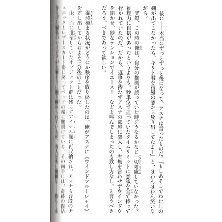 Sword Art Online - Progressive Tome 01