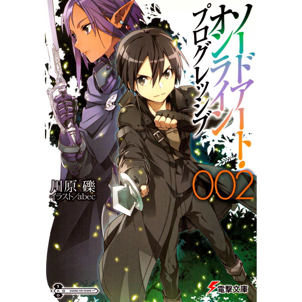 Couverture light novel d'occasion Sword Art Online - Progressive Tome 02 en version Japonaise