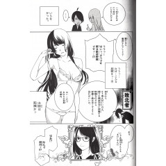 Page manga d'occasion Bakemonogatari Tome 01 en version Japonaise