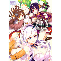 Couverture manga d'occasion Azur Lane Comic Anthology Tome 01 en version Japonaise