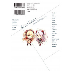 Face arrière manga d'occasion Azur Lane Comic Anthology Tome 01 en version Japonaise