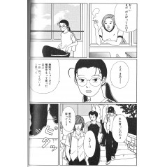 Page manga d'occasion Gokusen Tome 02 en version Japonaise