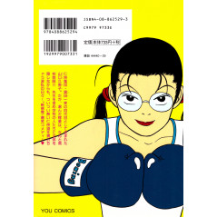 Face arrière manga d'occasion Gokusen Tome 02 en version Japonaise