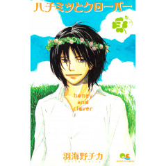 Couverture manga d'occasion Honey and Clover Tome 03 en version Japonaise