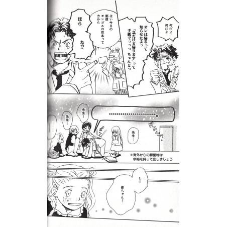 Honey and Clover Tome 03