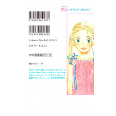 Face arrière manga d'occasion Honey and Clover Tome 03 en version Japonaise