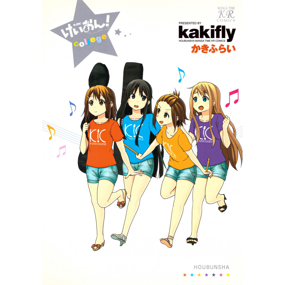 Couverture manga d'occasion K-ON! Collège en version Japonaise