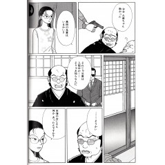 Page manga d'occasion Gokusen Tome 01 en version Japonaise