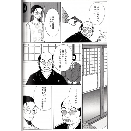 Gokusen Tome 01