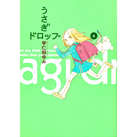 Couverture manga d'occasion Un Drôle de Père / Usagi Drop Tome 04 en version Japonaise