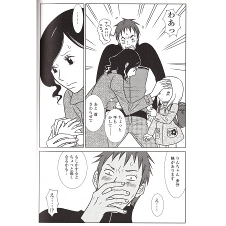Un Drôle de Père / Usagi Drop Tome 04