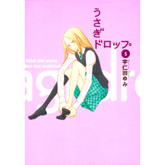 Couverture manga d'occasion Un Drôle de Père / Usagi Drop Tome 05 en version Japonaise
