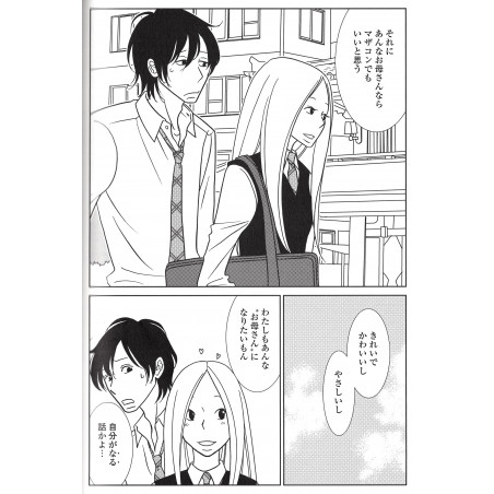 Un Drôle de Père / Usagi Drop Tome 05
