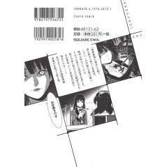 Face arrière manga d'occasion Kakegurui Tome 03 en version Japonaise