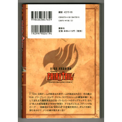 Face arrière manga d'occasion Fairy Tail Tome 35 en version Japonaise